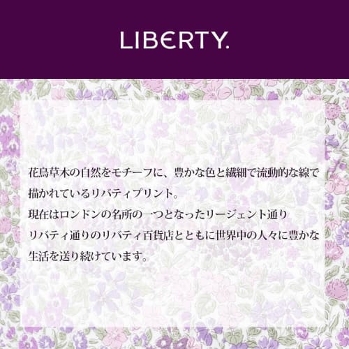 Naigai LIBERTY Floral Apron, Stylish, Water-Repellent, with Pockets, Nordic Style, Tie-Back, Suitable for Kitchen and Nursery School, Women's, 7055400