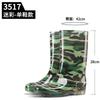 Men's rain shoes high tube camouflage 36-46 labor insurance rain shoes waterproof and non-slip men's and women's shoes warm water shoes rubber shoes