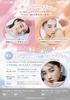 Nuance Brow Mascara 08 Limited Edition Sunny Orange Eyebrow Mascara 5g A dull orange that exudes a sense of A dull eyebrow color that is more than but
