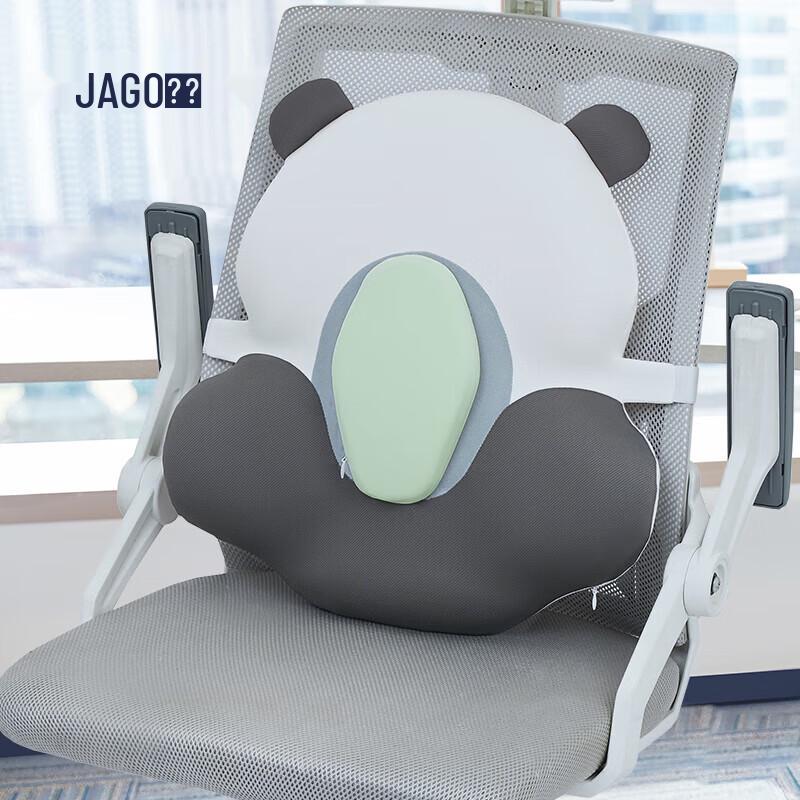 JAGO Panda Bear Lumbar Support Cushion