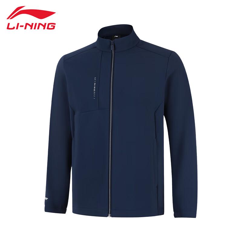 

Li-Ning Sport Casual Full-Zip Sweatshirt 5XL