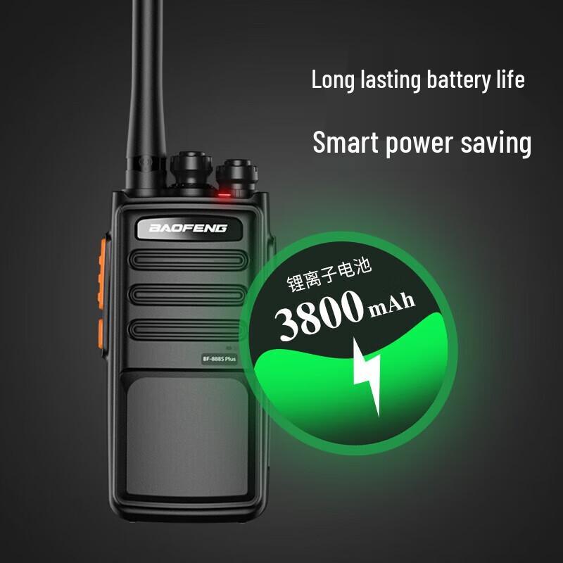 BFTXOM BF-888S Plus Professional 5W Walkie-Talkie Set (4-Pack) (CN version)