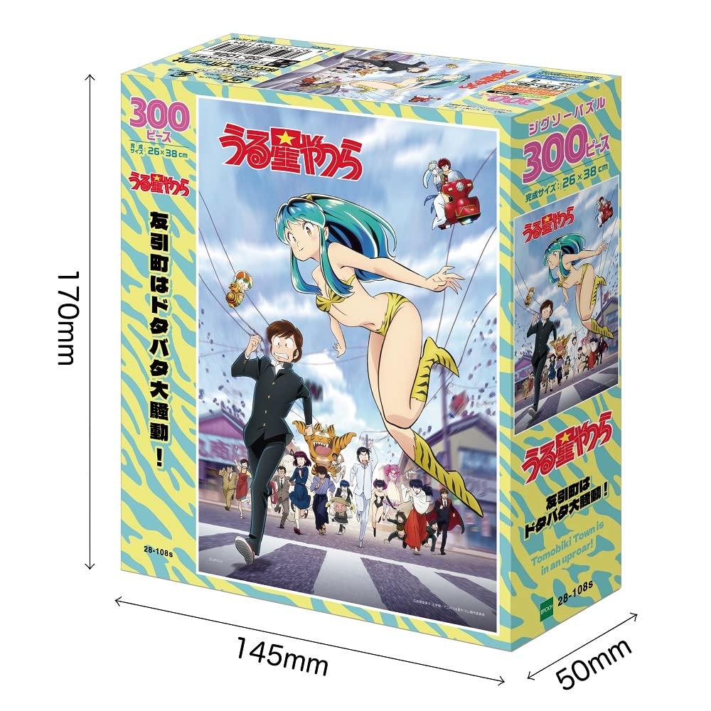 Epoch Jigsaw Puzzle Urusei Yatsura Tomobiki Town Is In X 38 Includes and Point Co., Ltd. 300-piece Chaos! (26 Cm) 28-108s Glue, Spatula, Coupon.