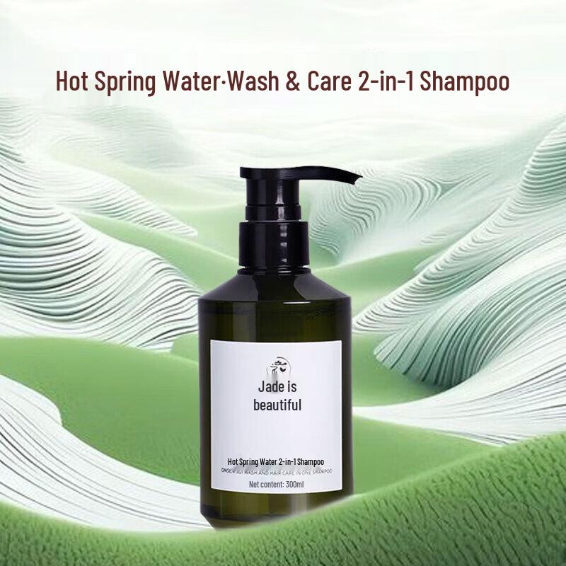 Yu Rong Mei Fuqing Seawater Hot Spring Travel Set