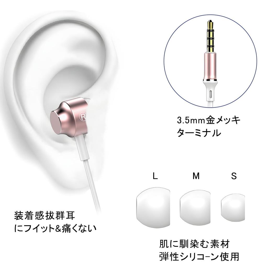 Improved New Eikokiwa Wired Earphones Wired Earphones with Microphone and Remote Control Clear Calls Hybrid Noise Blocking Deep Bass Magnetic