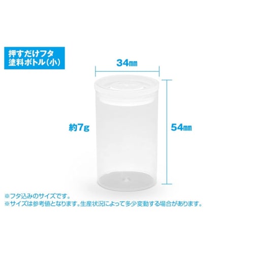 Wave Finish Products Series, Push-Lid Paint Bottles, Small, 28ml/8 Bottles, Plastic Model Painting Tool, OF-068