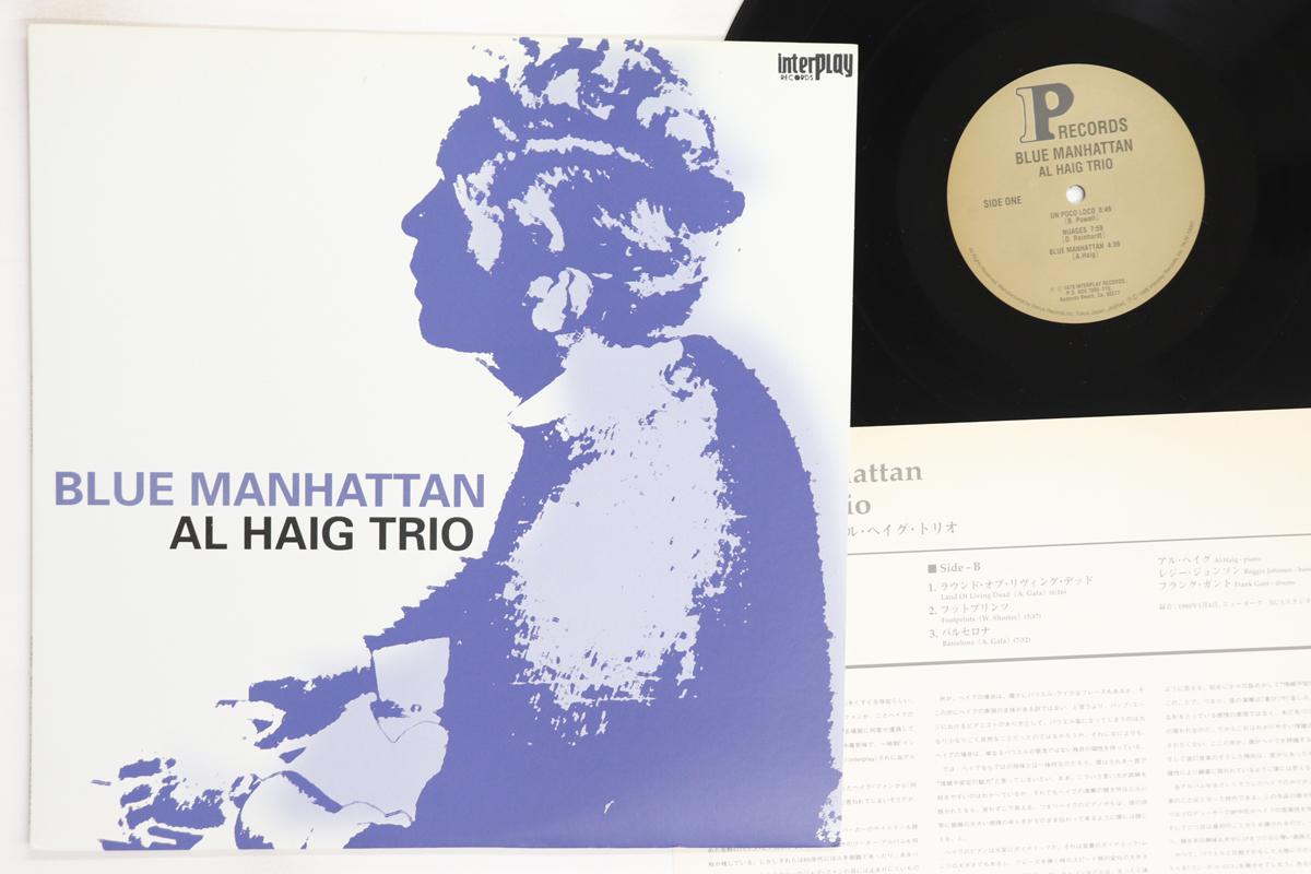 

LP Record AL HAIG Blue Manhattan 180g TKJV19062 VENUS 1998 Japan Jazz Used
