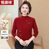 Hengyuanxiang Women's Embroidered Wool Sweater
