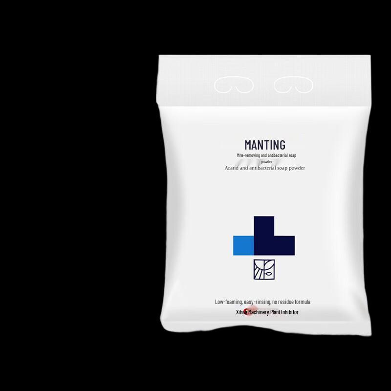 Mantian Mite Removal & Antibacterial Laundry Powder