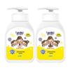 King Qujing Antibacterial Hand Wash, Energetic Lemon