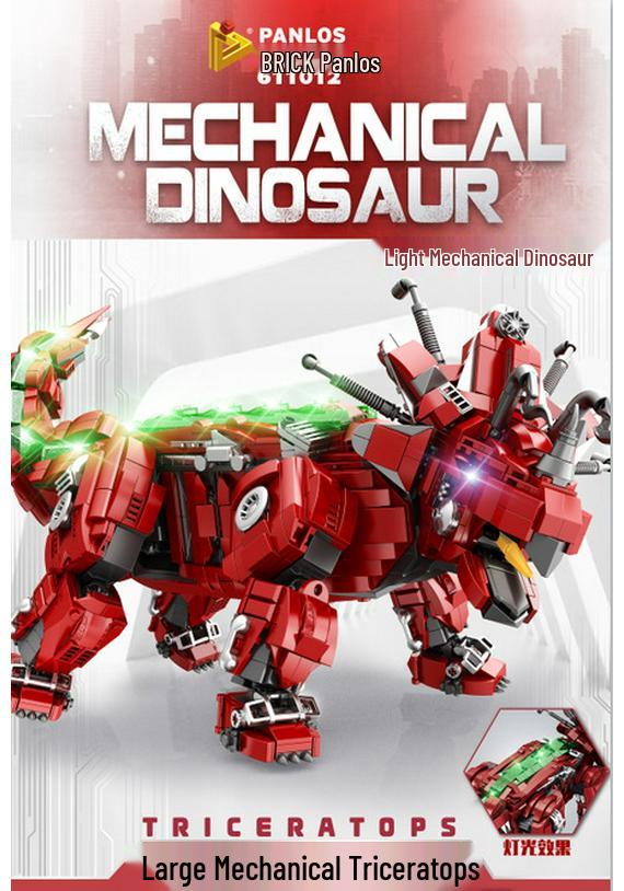 Panlos Dinosaur Steel Tyrannosaurus Building Blocks Toy 611016