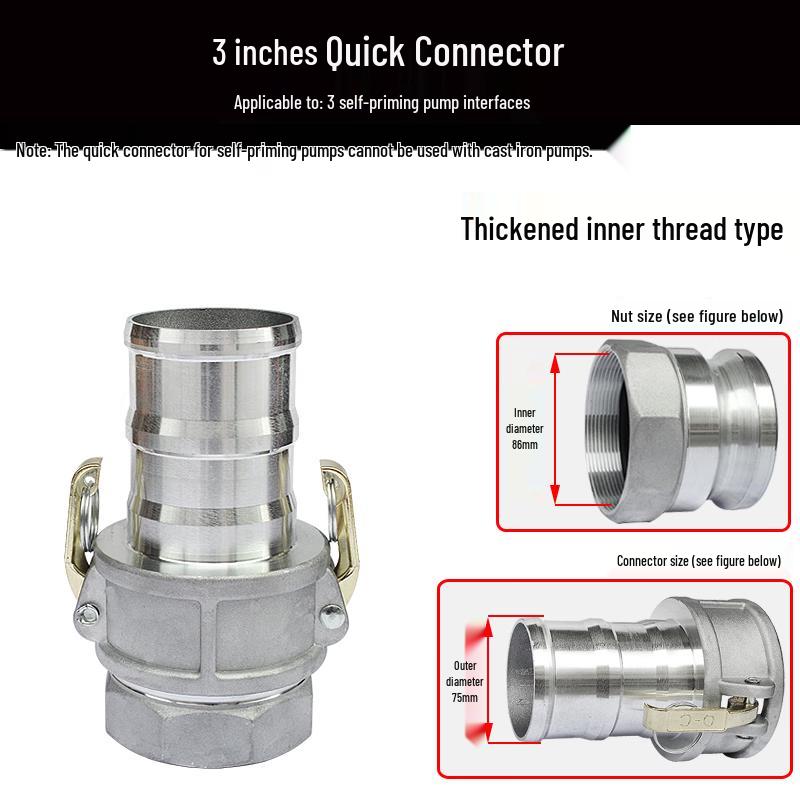 Gongli 3-inch Thickened Water Pump Quick Connector