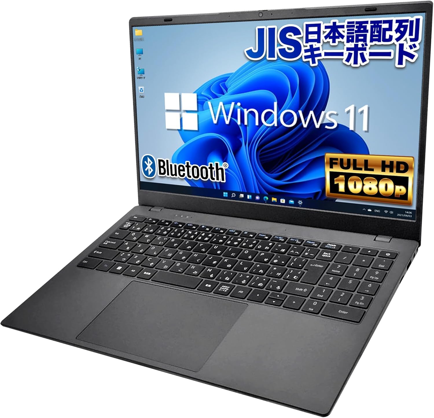 

TwinLake N150 Laptop with JIS Japanese 14th Generation Widescreen Full HD Windows PCIe 256GB 12GB USB and WPS Office Keyboard, PS15J, Quad-Core CPU,