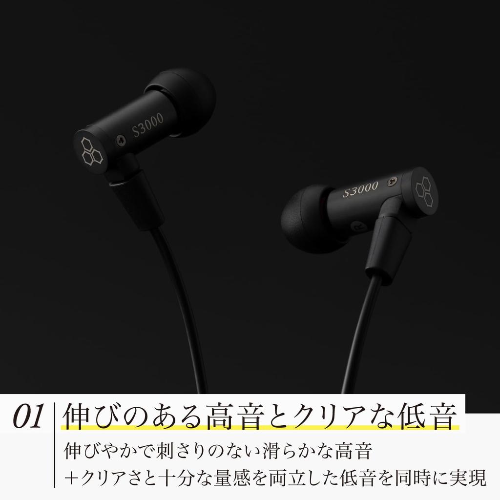 Final S3000 Wired Single BA Funnel Detachable Earphones, Driver, Nozzle, In-Ear Type, Cable, 2-PIN