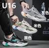 2024 new men's shoes new casual versatile sports and leisure, board shoes popular trendy shoes U16
