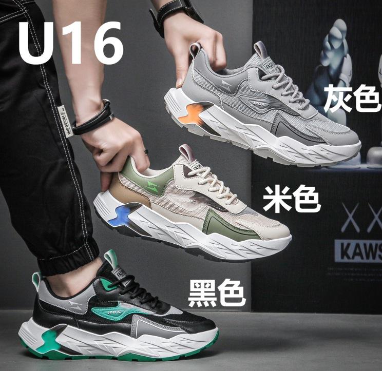 2024 new men's shoes new casual versatile sports and leisure, board shoes popular trendy shoes U16