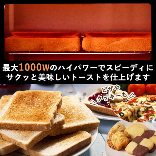 Yamazen Toaster Oven Toaster, For Living Alone, Living for Two, Toast, 2 Pieces, Timer, 15 Minutes, 1000W, With Tray, White YTS-S100(W)