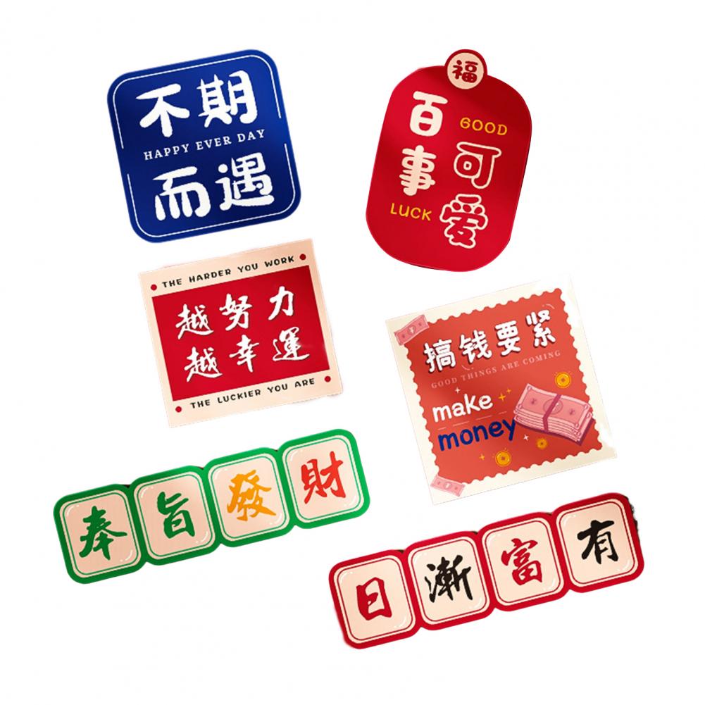 6Pcs 2025 Chinese New Year Dragon Fridge Magnets Spring Festive Decor Indoor Outdoor Chinese New Year Sticker Window Wall Decor