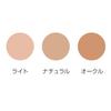 V Skin Fix Foundation Sold 10g (case Separately) SPF40/PA+++ (Natural, Refill)