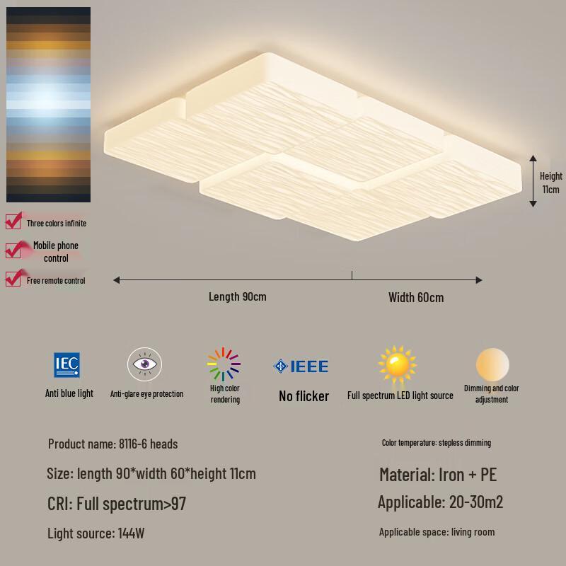 Прямоугольный потолочный светильник NuFeng Full Spectrum Smart LED