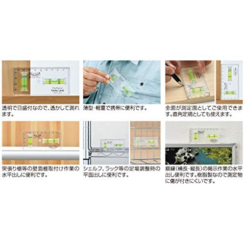 Ebisu Cavity Level, Transparent/Green, ED-10CV