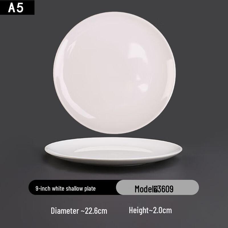 Jijun A5 Melamine Round Shallow Serving Plate