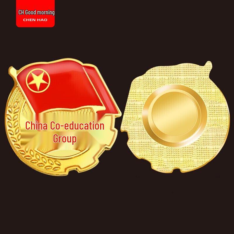 Magnetic Metal Communist Youth League Emblem