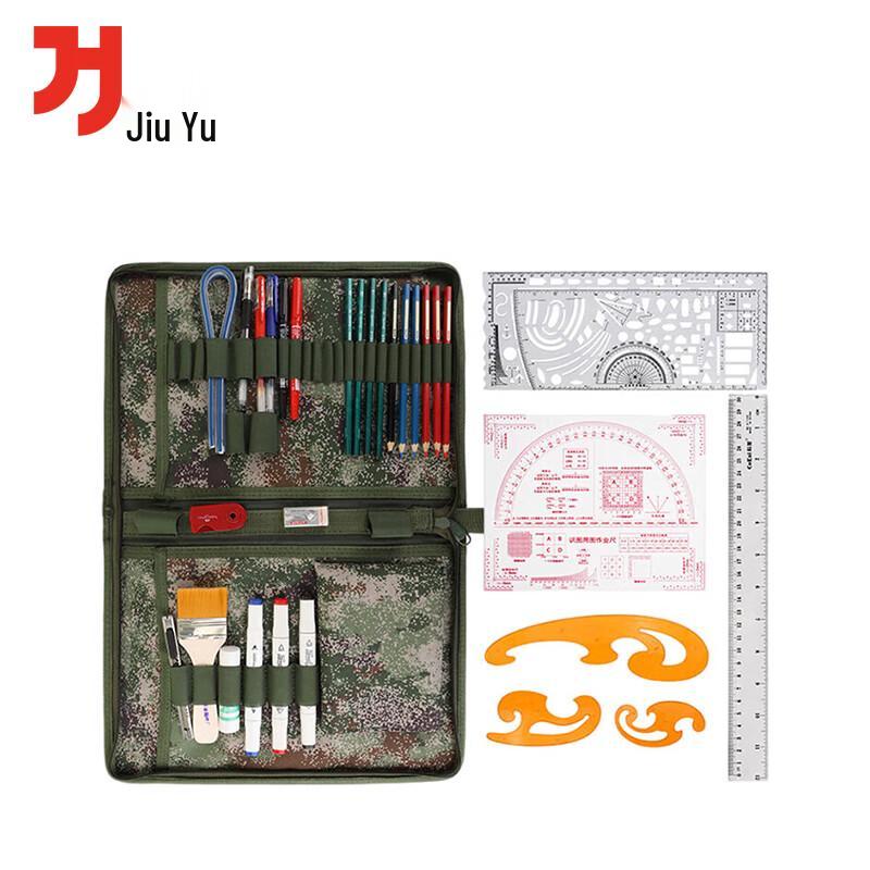 Juyu Military Plotting  Drawing Tool Kits