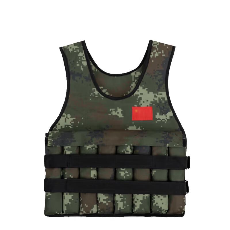 Adjustable Weighted Training Vest