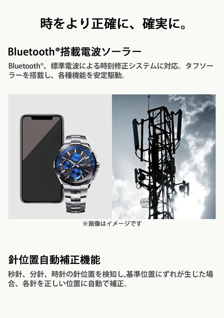 Oceanus Manta Solar Watch [Casio] Bluetooth-enabled Radio-controlled OCW-S5000B-1AJF Men's