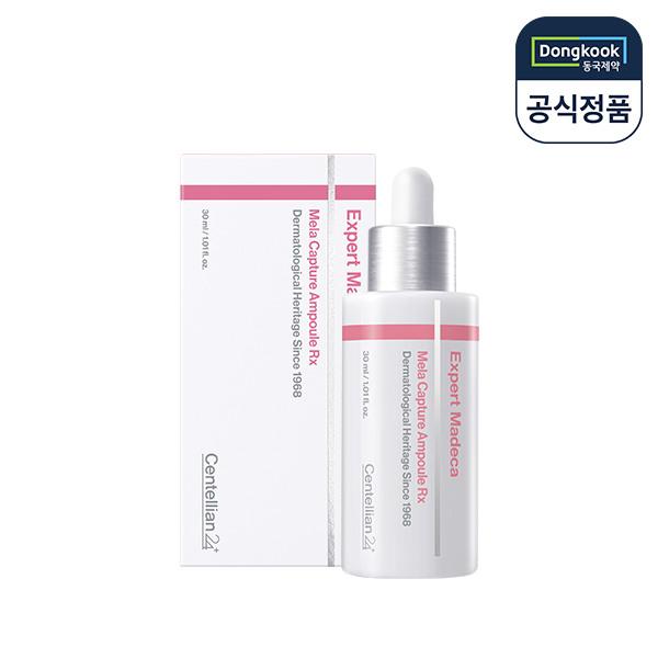 

CENTELLIAN24 Expert Madeca Mela Capture Ampoule Rx 30ml 1ea