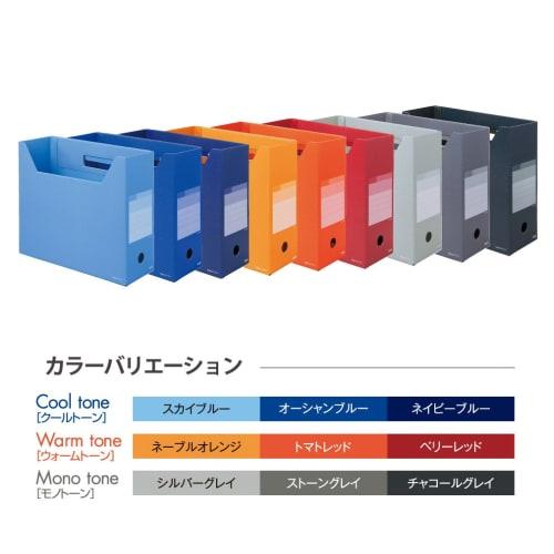 Plus File Box A4 Side Width 100mm Deja Vu FL-023BF Monotone 3 Color Set