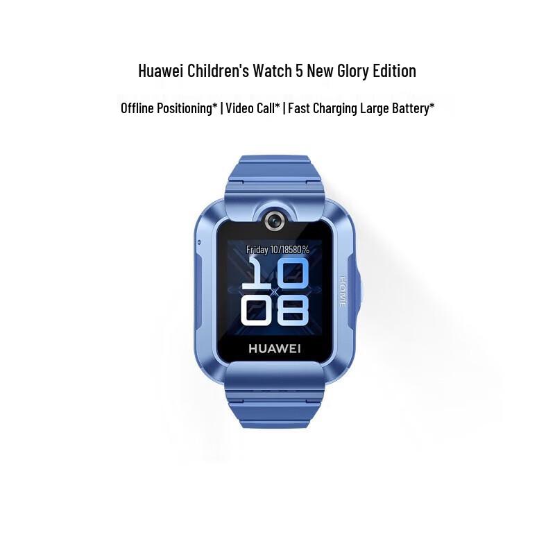 Huawei Kids Smart Watch 5 Neo Edition (CN version)