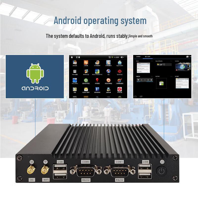Translucent Touch Fanless Industrial Mini PC (CN Version)