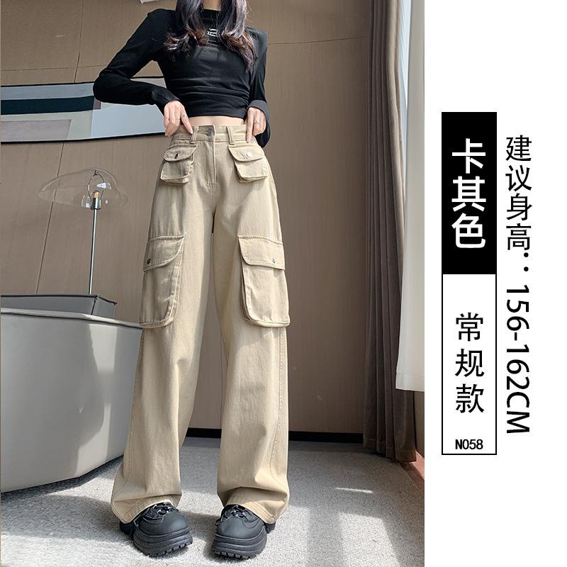 Overalls Jeans Women's Autumn High Waist Straight Wide Legs White Casual Pants Drape Floor Long Pants