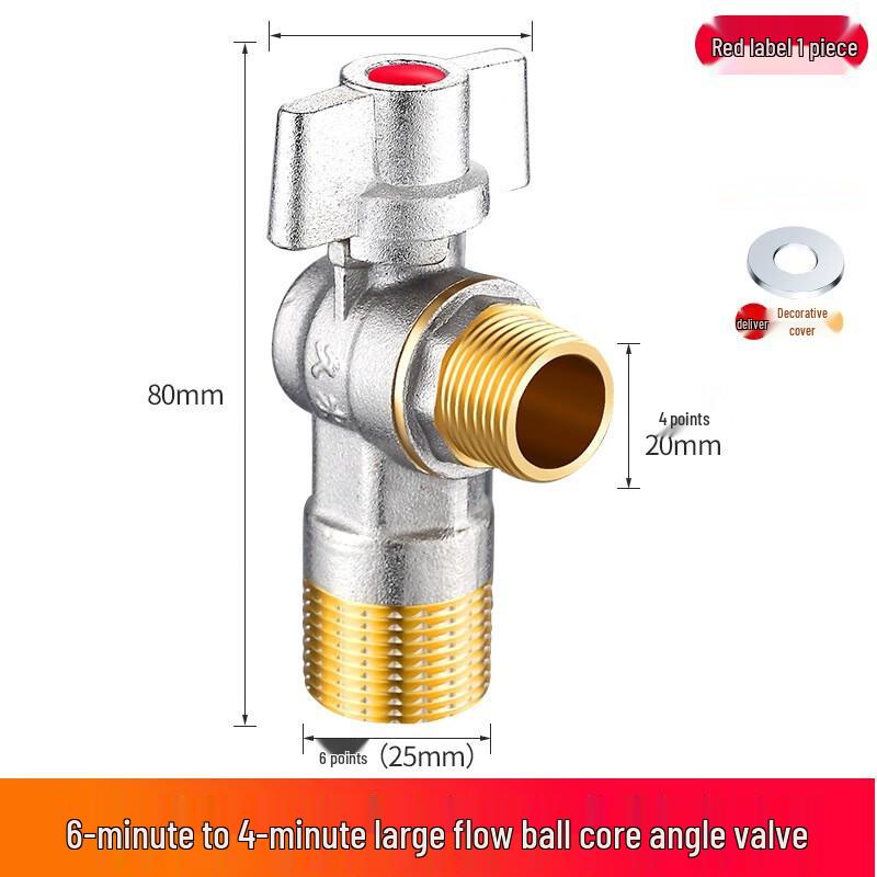 

MDNG Copper Full-Open Large Flow Angle Valve