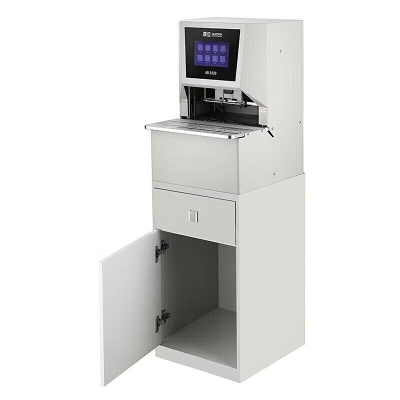AURORA AB-5029 Automatic Wire Binding Machine CN plug (adapter included)