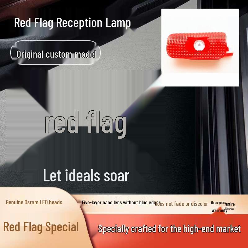 Hongqi H5 H6 H7 H9 E-HS3 HS7 Door Welcome Projection & Ambient Lights Decor.