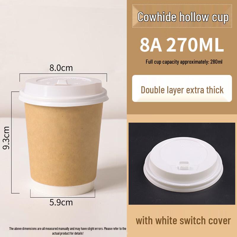 

Hanyou 270ml Double-layer Kraft Paper Cups with White Flip Lids