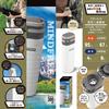 Kakusei MF-38W Mindfree 380ml White Water Bottle with Double Vacuum Wall, Insulates for Hot or Cold Drinks, One-Touch Opening with Handle, Rust-Resist