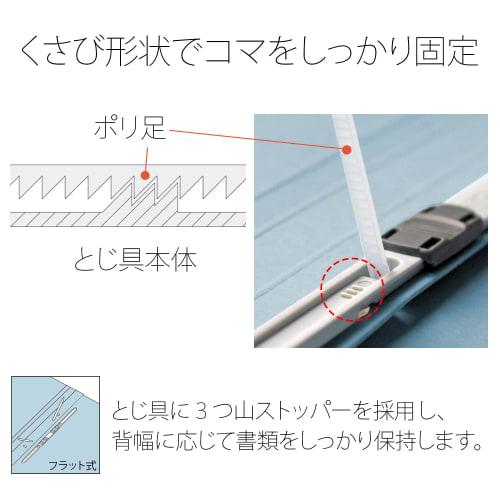 Plus Flat File Resin Binding A4 Vertical Royal Blue 10 Books NO.021N 78-031ÁE0