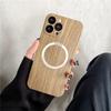 Suitable for IPhone16, Walnut Wood Grain Phone Case, Magnetic Charging, Full Cover of IPhone 15proMax, 14 Anti-drop Protective Case