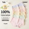 Yalu Women's 6-Pack Seamless Cotton Panties
