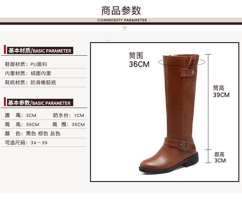 Large Size - Tall Women's Boots Knight Flat Heel Winter Boots Flat Heel Brown