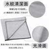 Ultra Microfiber Cloth 40 x 40cm Gray Counter Cloth Does