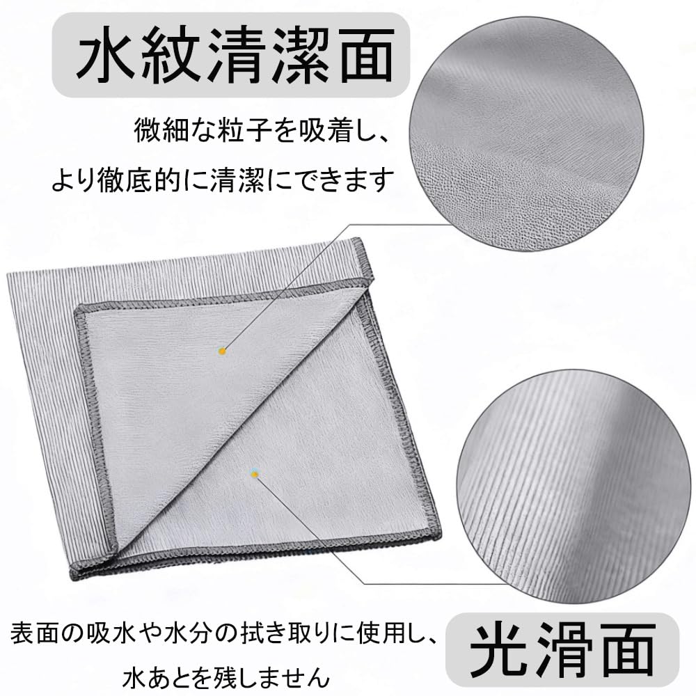 Ultra Microfiber Cloth 40 x 40cm Gray Counter Cloth Does