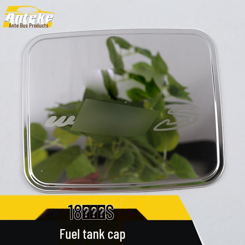 Compatible with 18 Models: Hongguang S Fuel Tank Cap Decorative Scratch-Resistant Sticker Accessory
