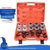 Car Rear Axle Lower Control Arm Rubber Sleeve Removal and Installation Tool