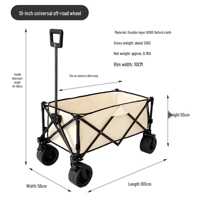 OEING Outdoor Folding Camping Cart