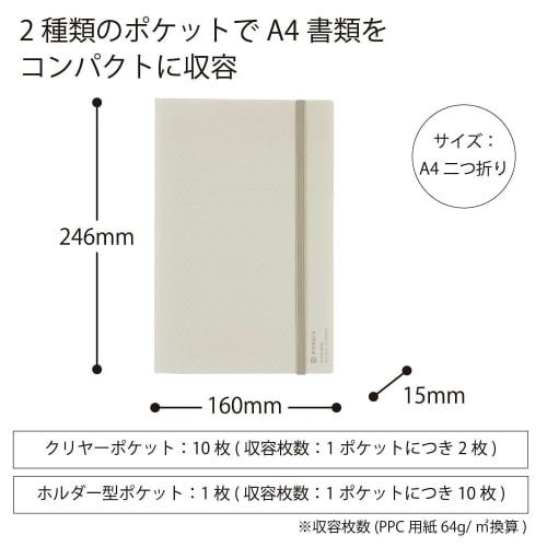 KOKUYO Clear Book BIZRACK Fixed Type A4 Bifold Off White LA-BRFL10NW